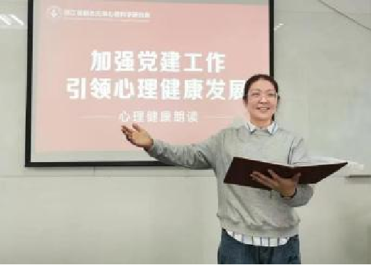 党建清廉建设：筑牢执政根基，护航时代发展