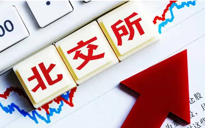 应对转债“老龄化” 今年转债发行规模已增长7成 北交所“破冰”
