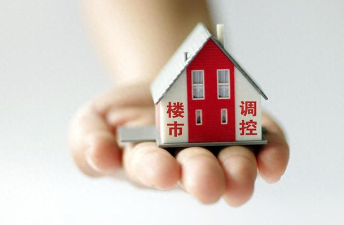 2026年楼市将大洗牌