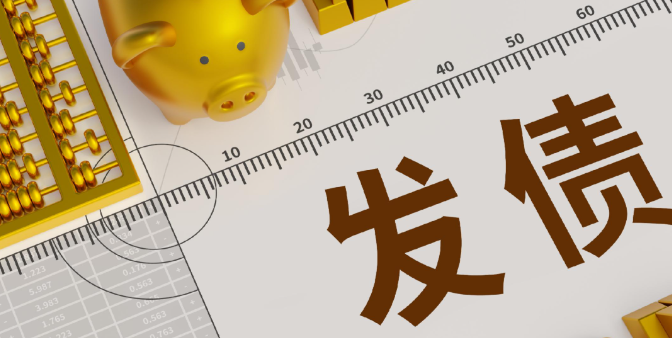 连续三年，保险公司发行债券规模超千亿元