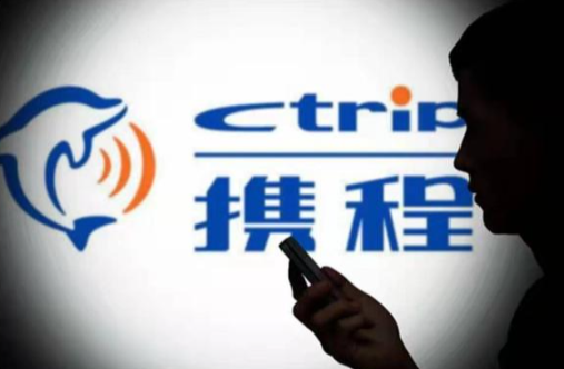 携程被立案调查！携程港股尾盘直线下跌