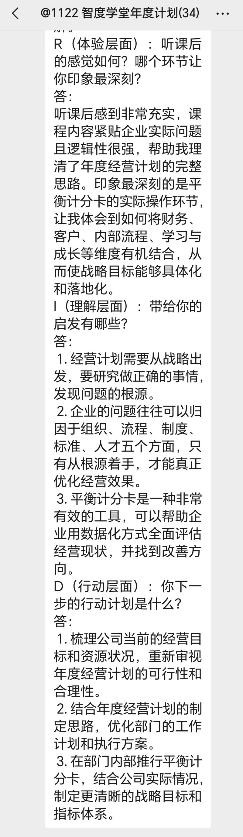 bfe57f6db89fb2b6421404c68a971e2.jpg