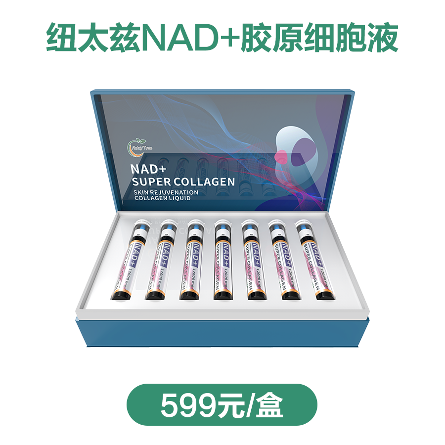 宝洛格精华乳，宝洛格休眠精华乳，宝洛格产品图