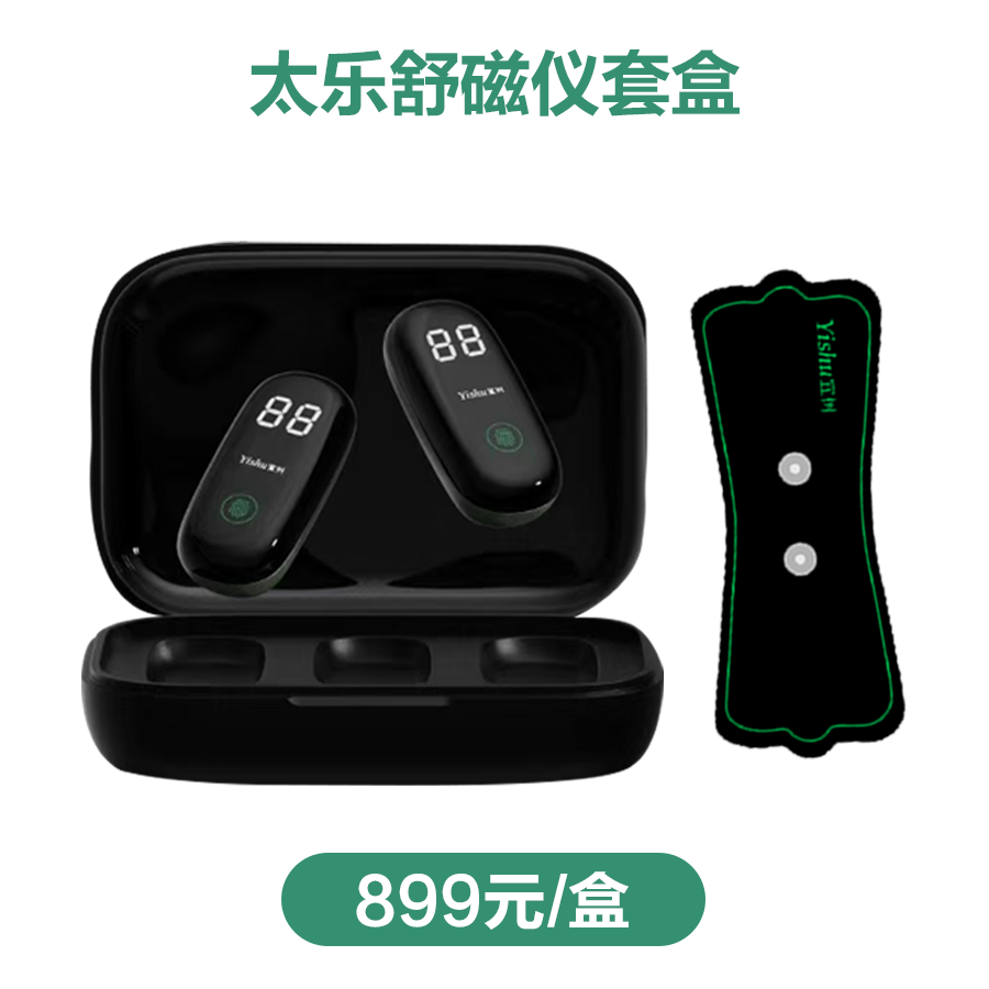 宝洛格精华水，宝洛格产品精华，宝洛格产品图