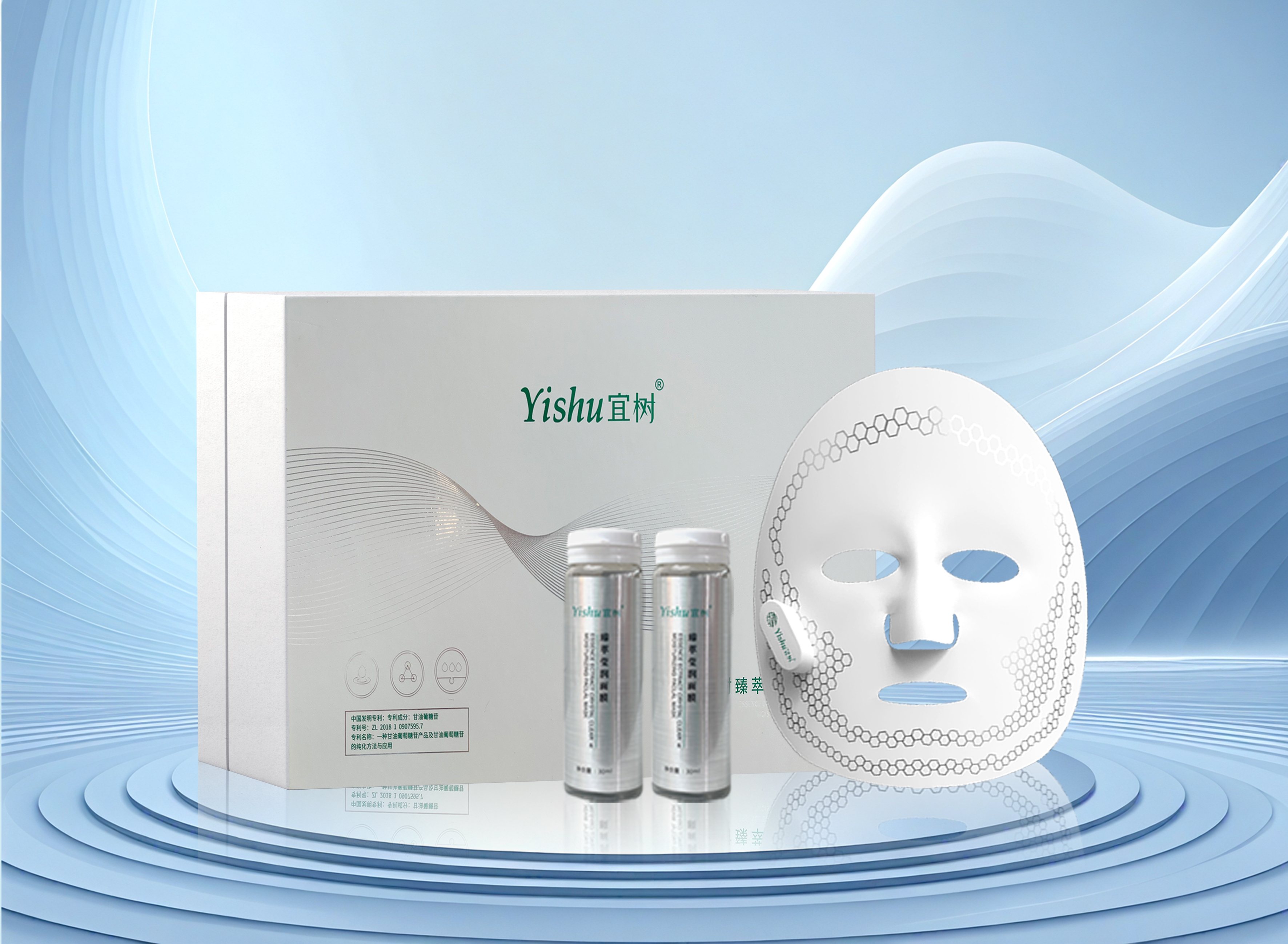 宝洛格太空舱休眠护肤系列，宝洛格精华，宝洛格产品图片。