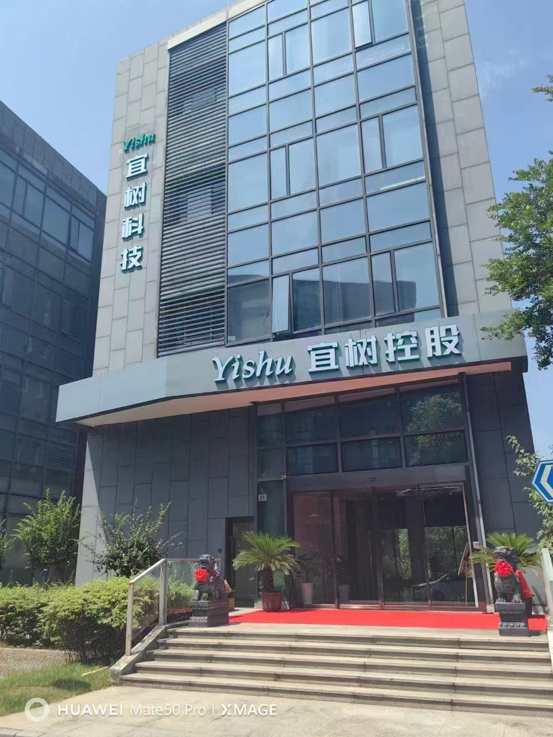 宝洛格地址，宝洛格总部地址