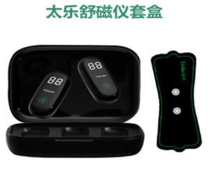 宝洛格精华水，宝洛格产品精华，宝洛格产品图