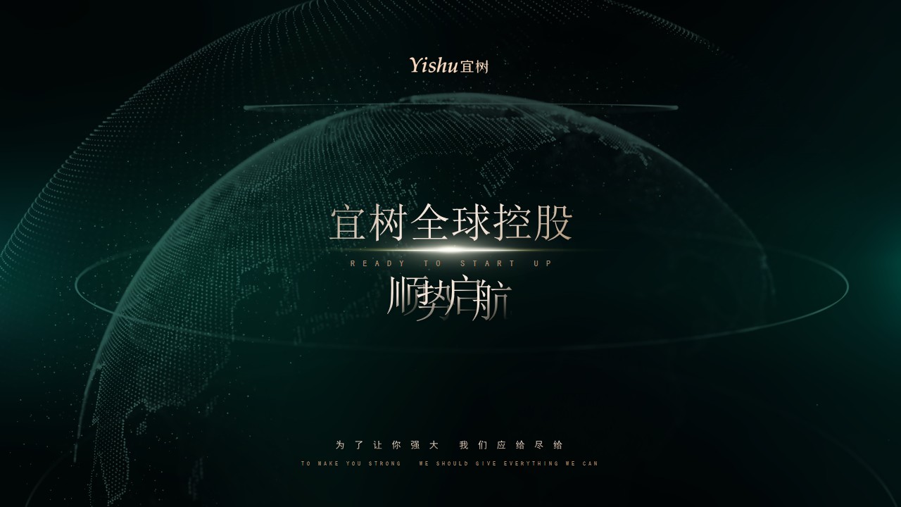 宝洛格