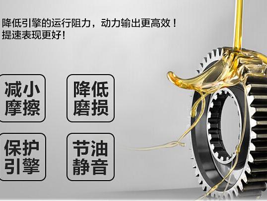 润滑油理化性质&mdash;&mdash;辽宁铼一润滑油制造有限公司