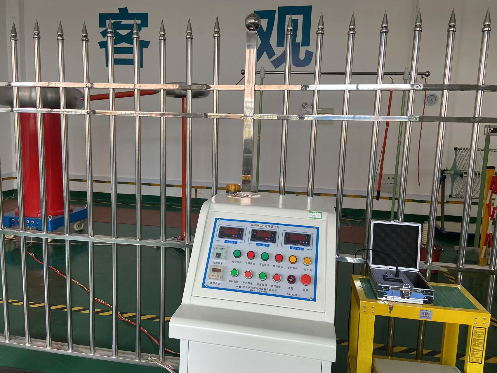 工频试验变压器成套装置