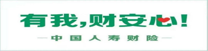 车险，你了解多少？