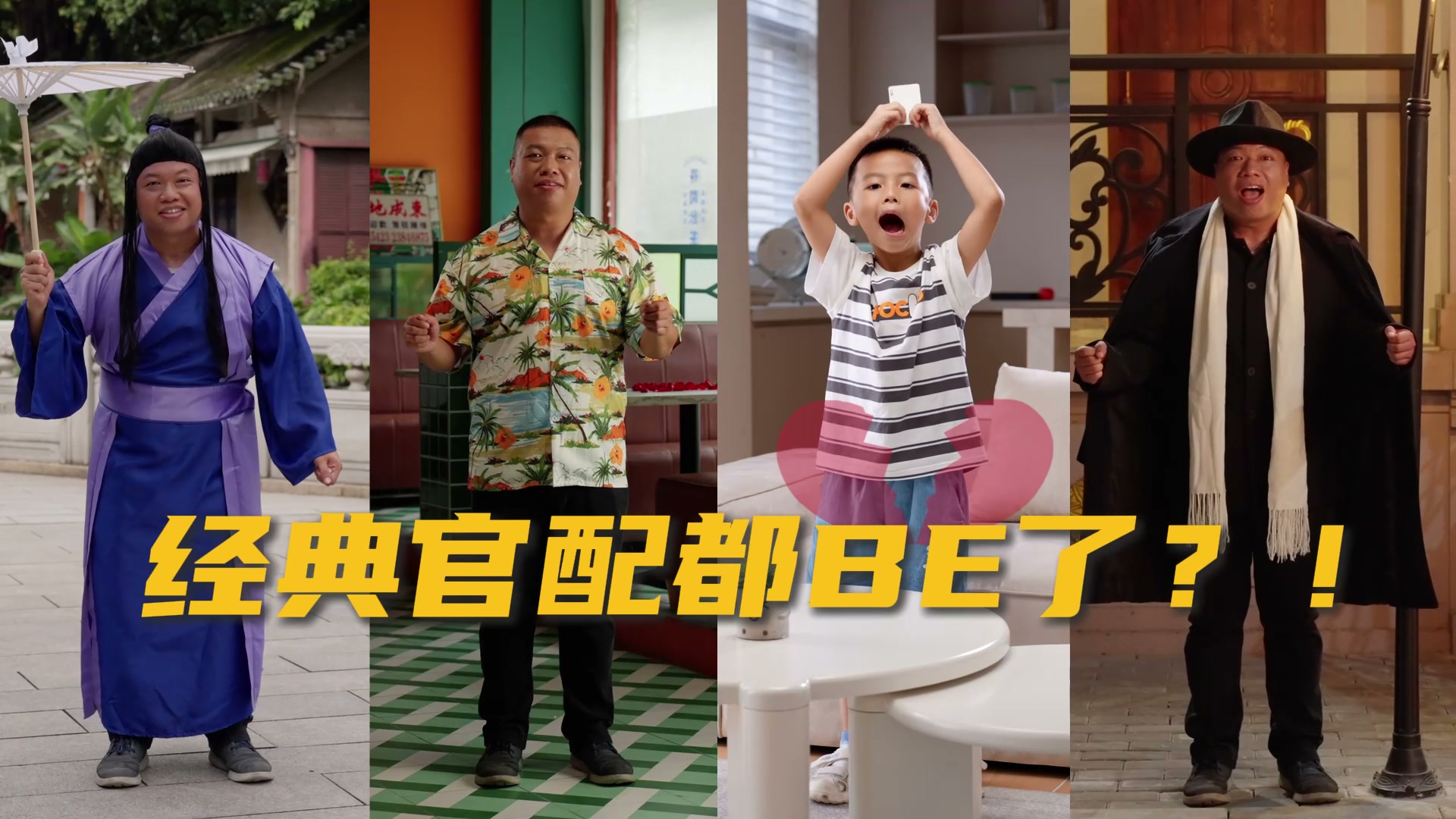 官配都去哪了之HPV疫苗篇 广东省第一届健康科普作品技能技巧大赛一等奖获奖视频