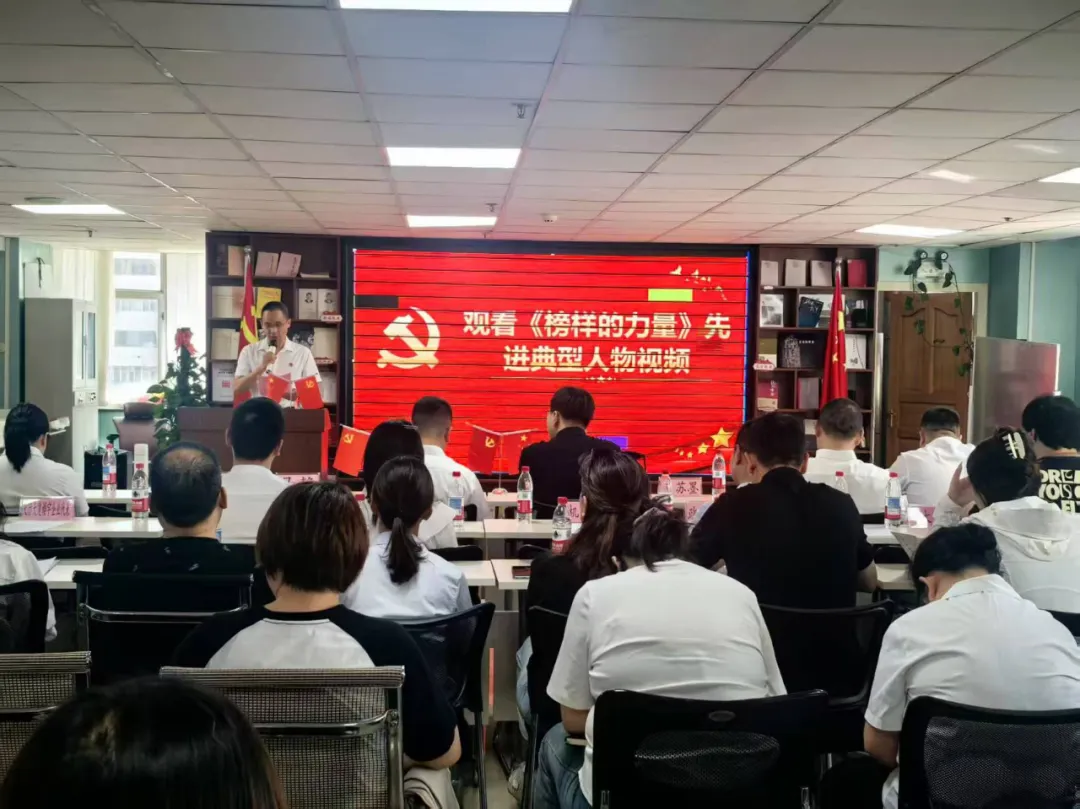 书香活动 || 天际大厦楼宇党委与解放北路街道机关支部联合主题党日活动举办