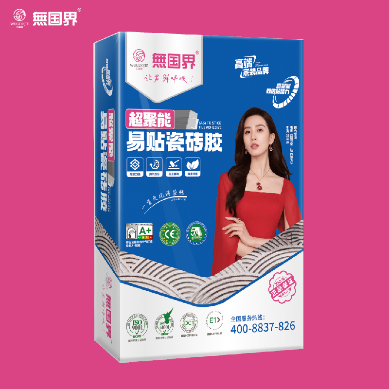 易贴瓷砖胶