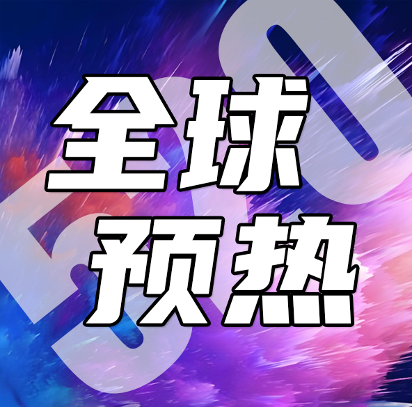 全球地面推广｜多城协同发力，全力冲刺5月上海国际紧固件展