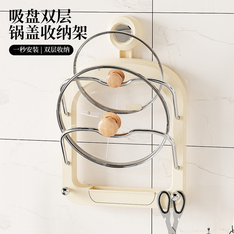 MUJIE 收纳架