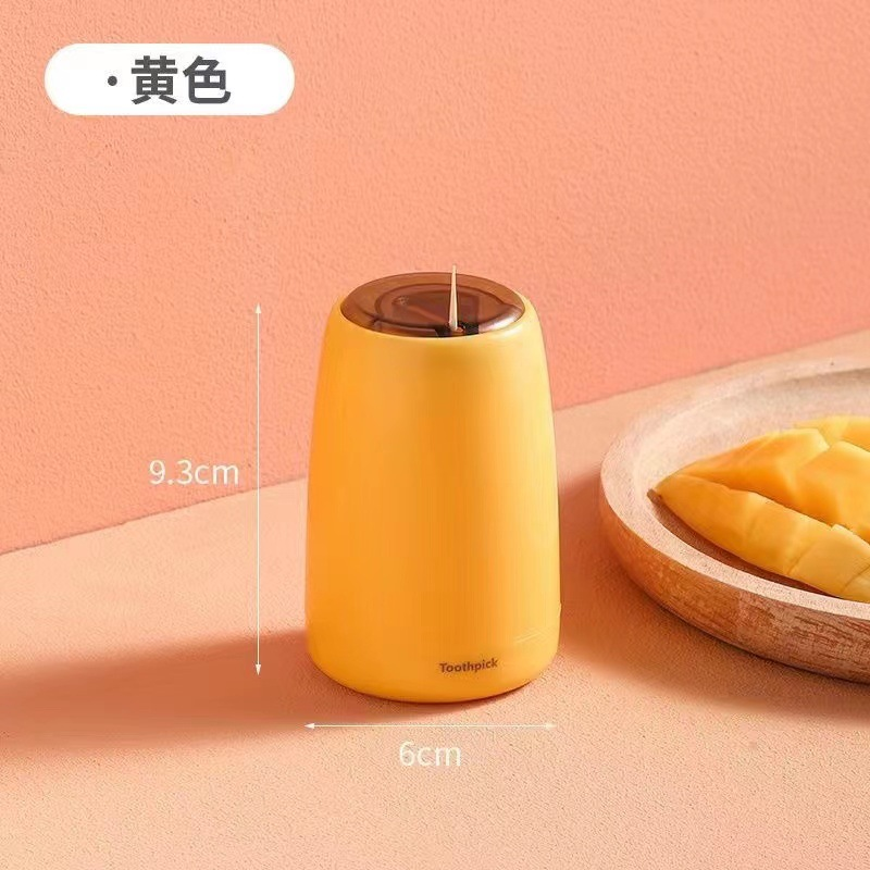 MUJIE 居家生活牙签盒