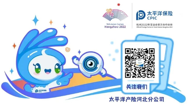 以案说险 | 购买医疗保险时，应该如何合理使用保险免赔额？