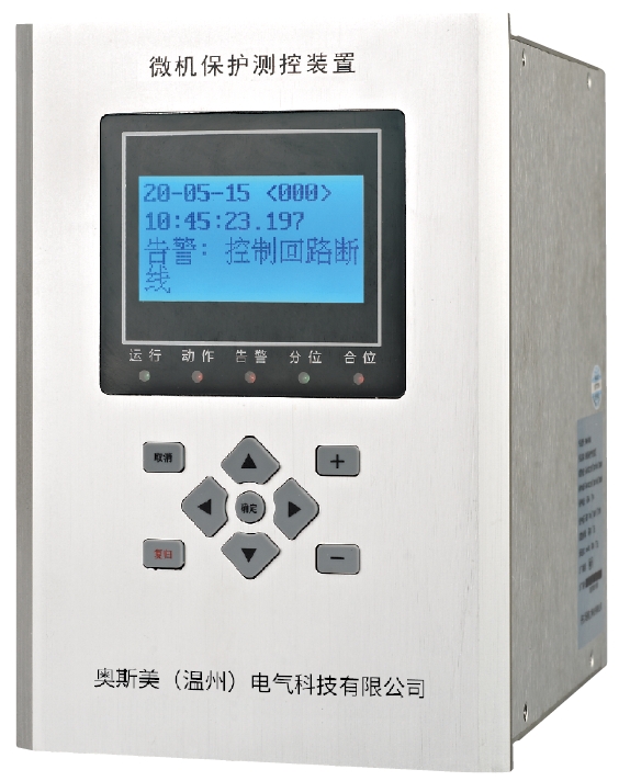 A600/A800微机保护装置系列