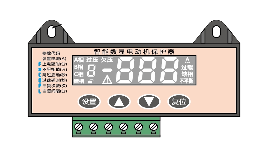 ALFD6电动机保护继电器