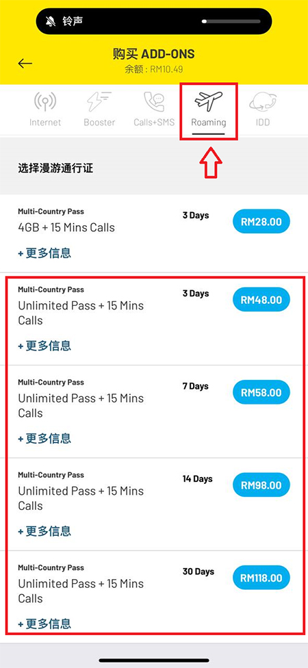 卡多多科技有限公司-旅游网卡,电话卡,批发,全球电话卡批发,台中旅游网卡批发,台中电话卡