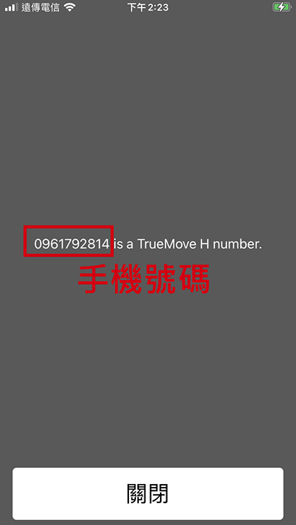 多多多科技有限公司-旅游拦截,电话卡批发,全球卡电话卡批发,台中旅游拦截批发,台中电话卡