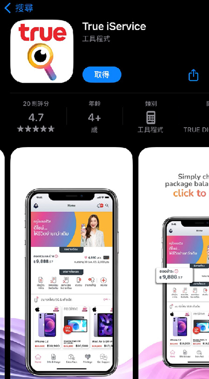 多多多科技有限公司-旅游拦截,电话卡批发,全球卡电话卡批发,台中旅游拦截批发,台中电话卡