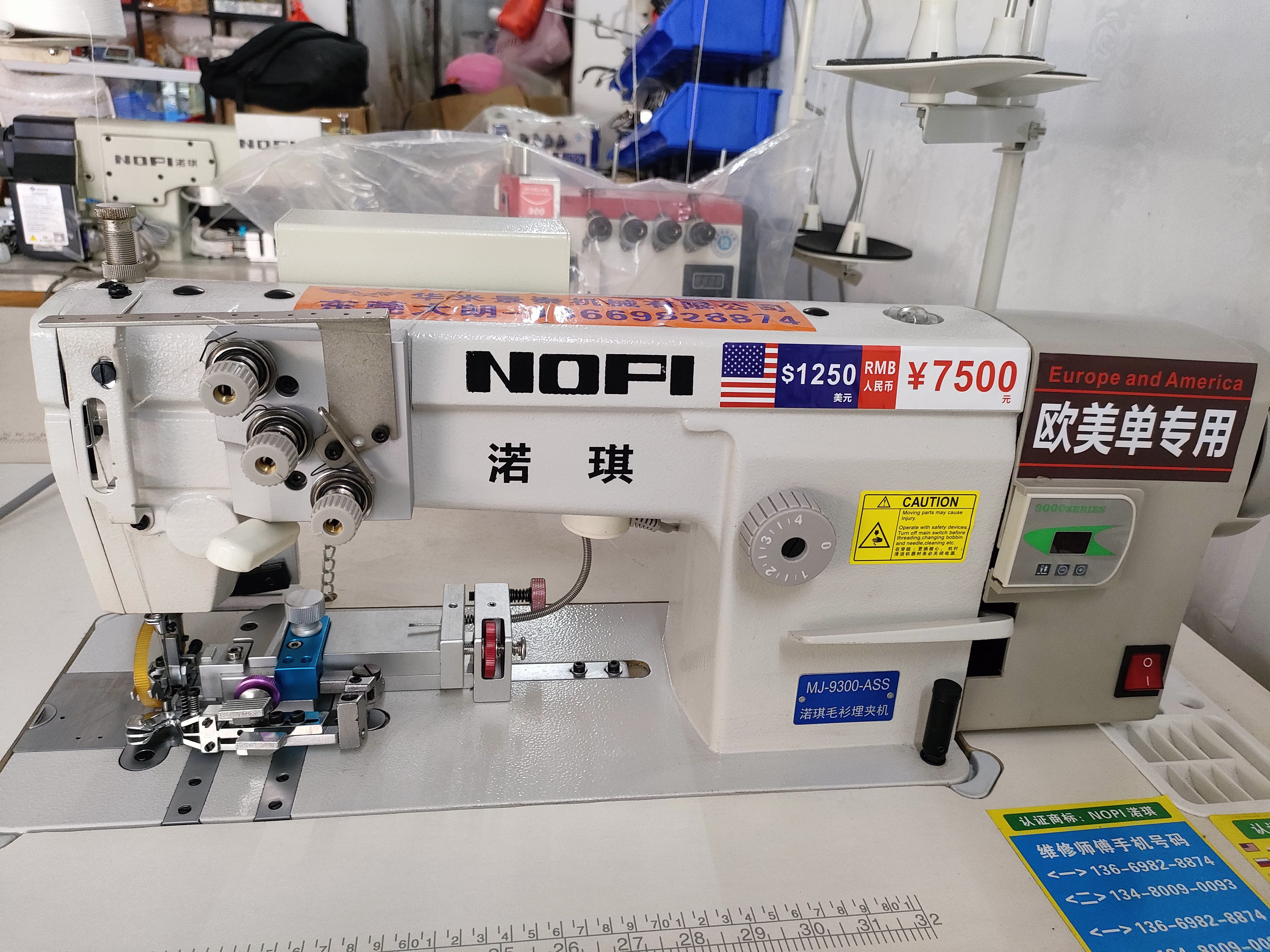 毛衫埋夹机渃琪9200型上袖埋夹机