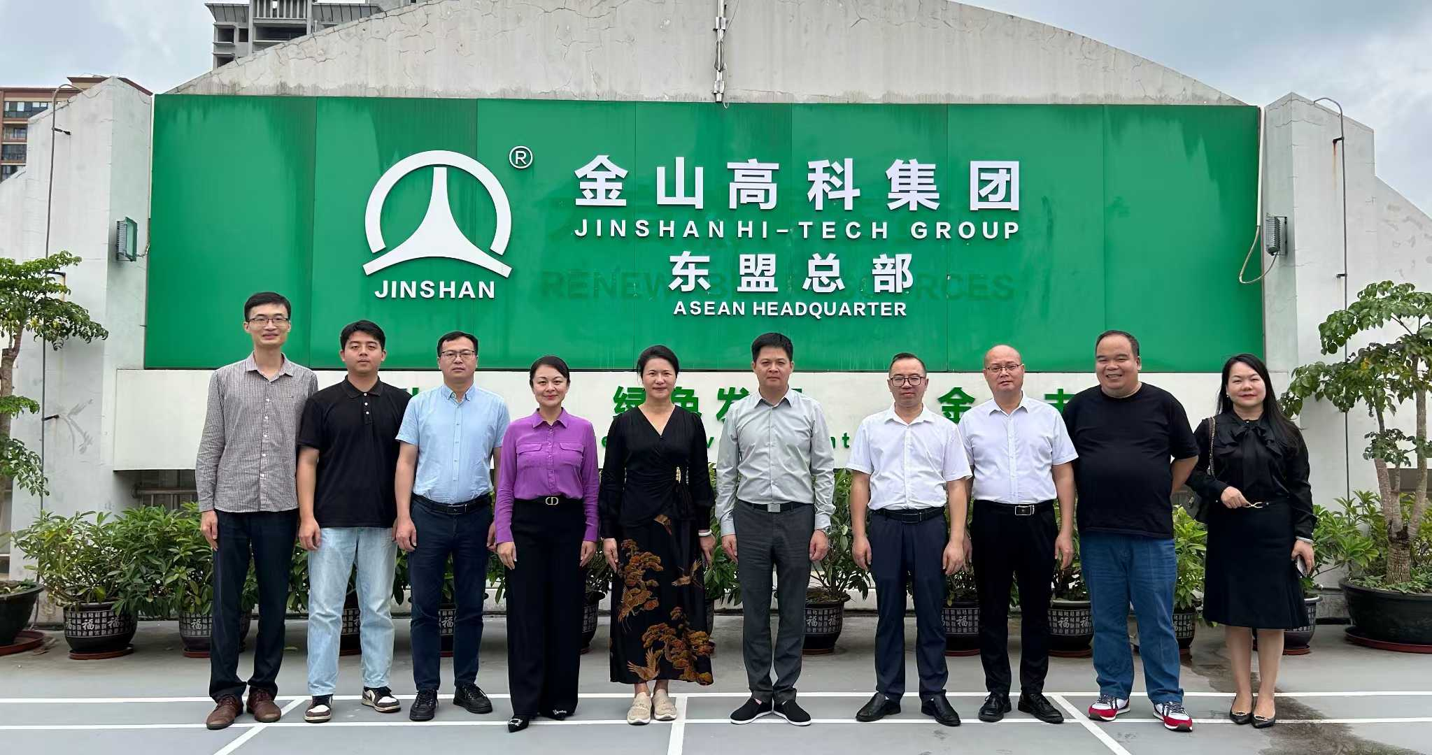 梧州市投资促进局局长罗燕萍一行拜访金山高科集团东盟总部