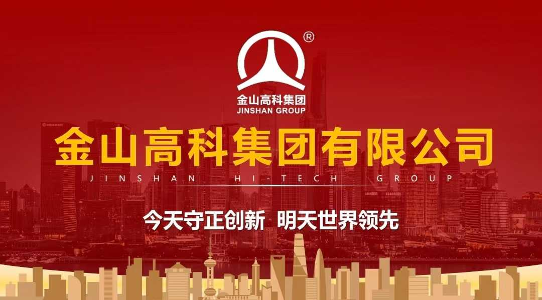 杨海鑫董事长在香港国际经贸合作协会大会上发表&ldquo;红色引领、绿色发展、金色未来&rdquo;主题演讲
