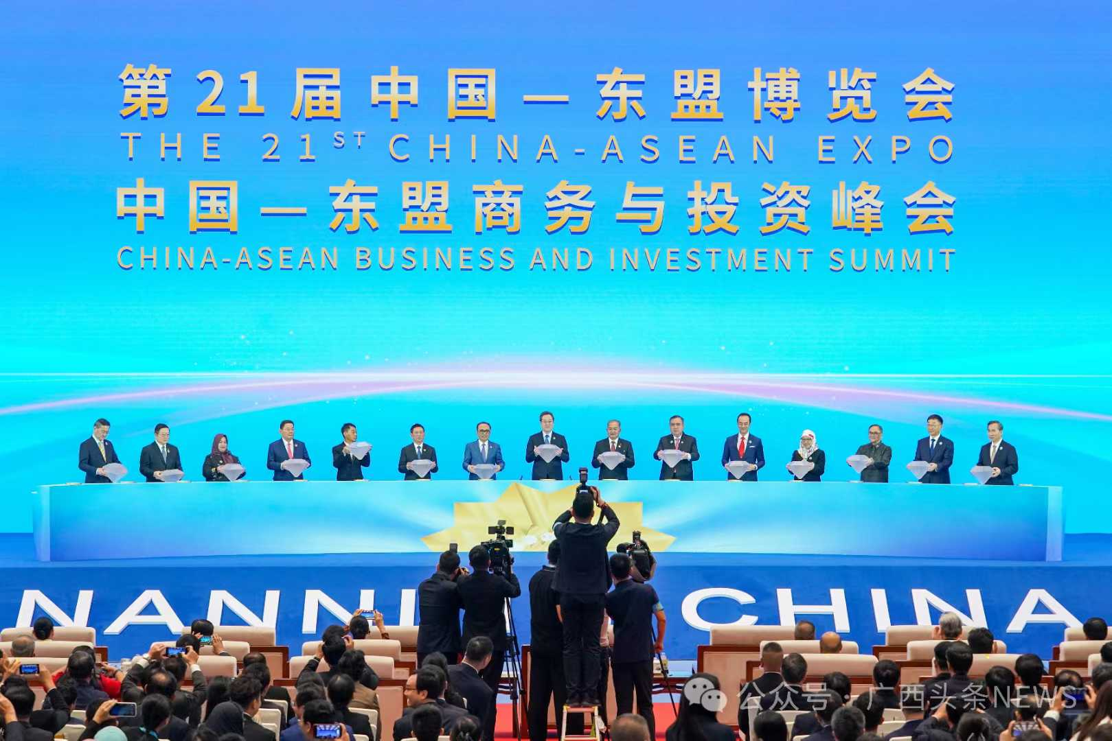 广西大自然再生资源有限公司与越南富城集团在第21届中国&mdash;东盟博览会上签署环保合作协议