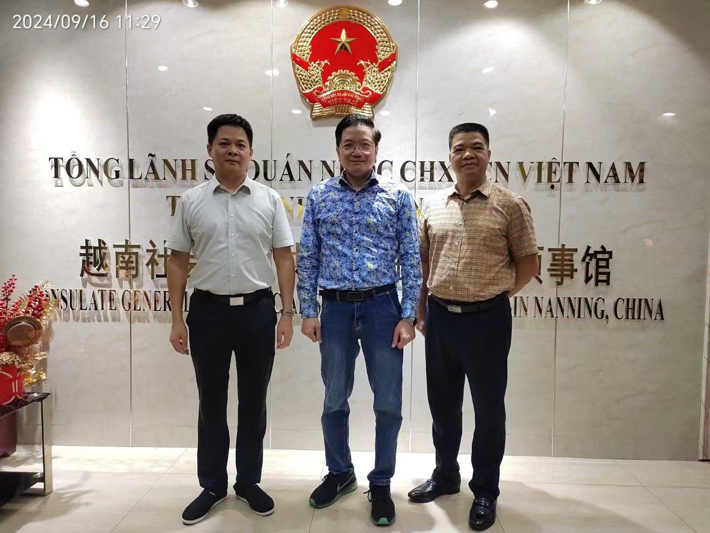 越南社会主义共和国驻南宁总领事杜南忠会见杨海鑫董事长一行