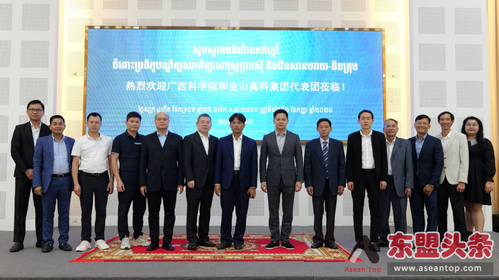 柬中三方决定在柬埔寨皇家科学院成立&ldquo;柬埔寨&mdash;中国科技创新中心&rdquo;