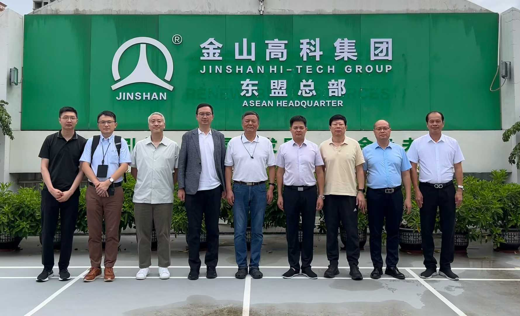 香港立法会李镇强议员率香港科学家和企业家考察金山高科集团