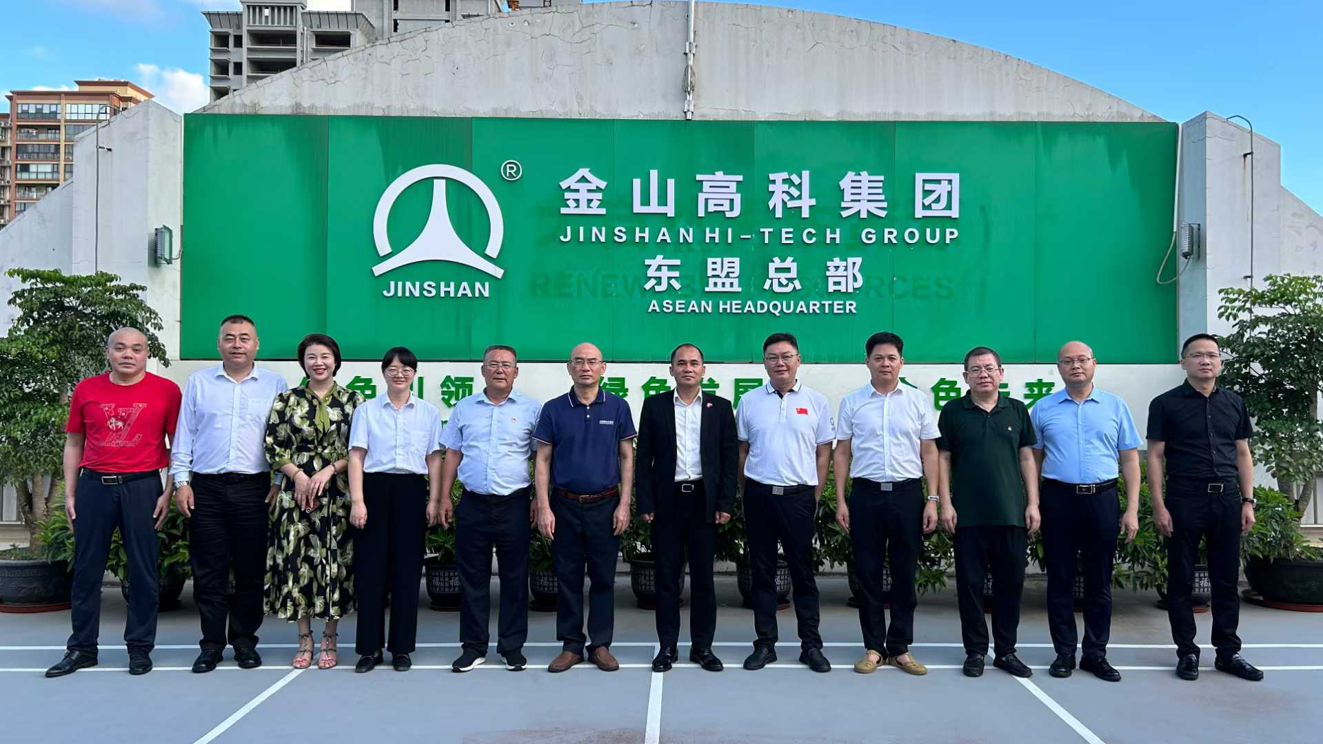 金山高科集团、中国地质工程集团、广西环保产业投资集团、广西科学院高技术集团签署四方合作协议