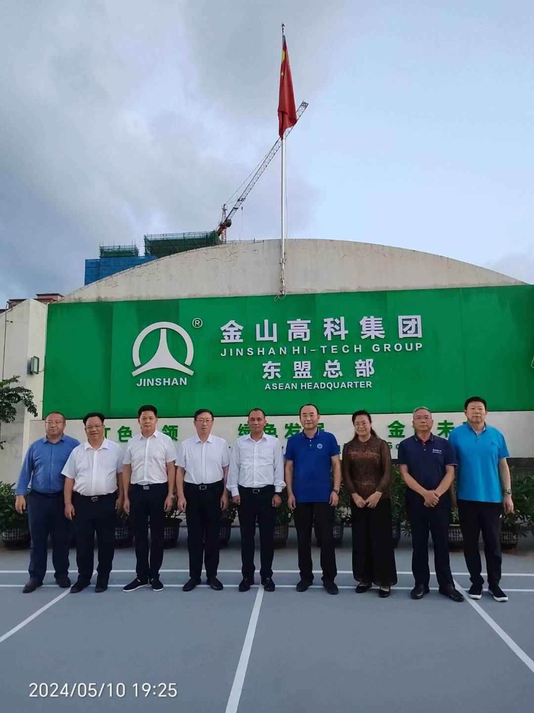广西产研学界共同为柬埔寨&mdash;广西新质生产力合作献智献力座谈会在集团东盟总部召开