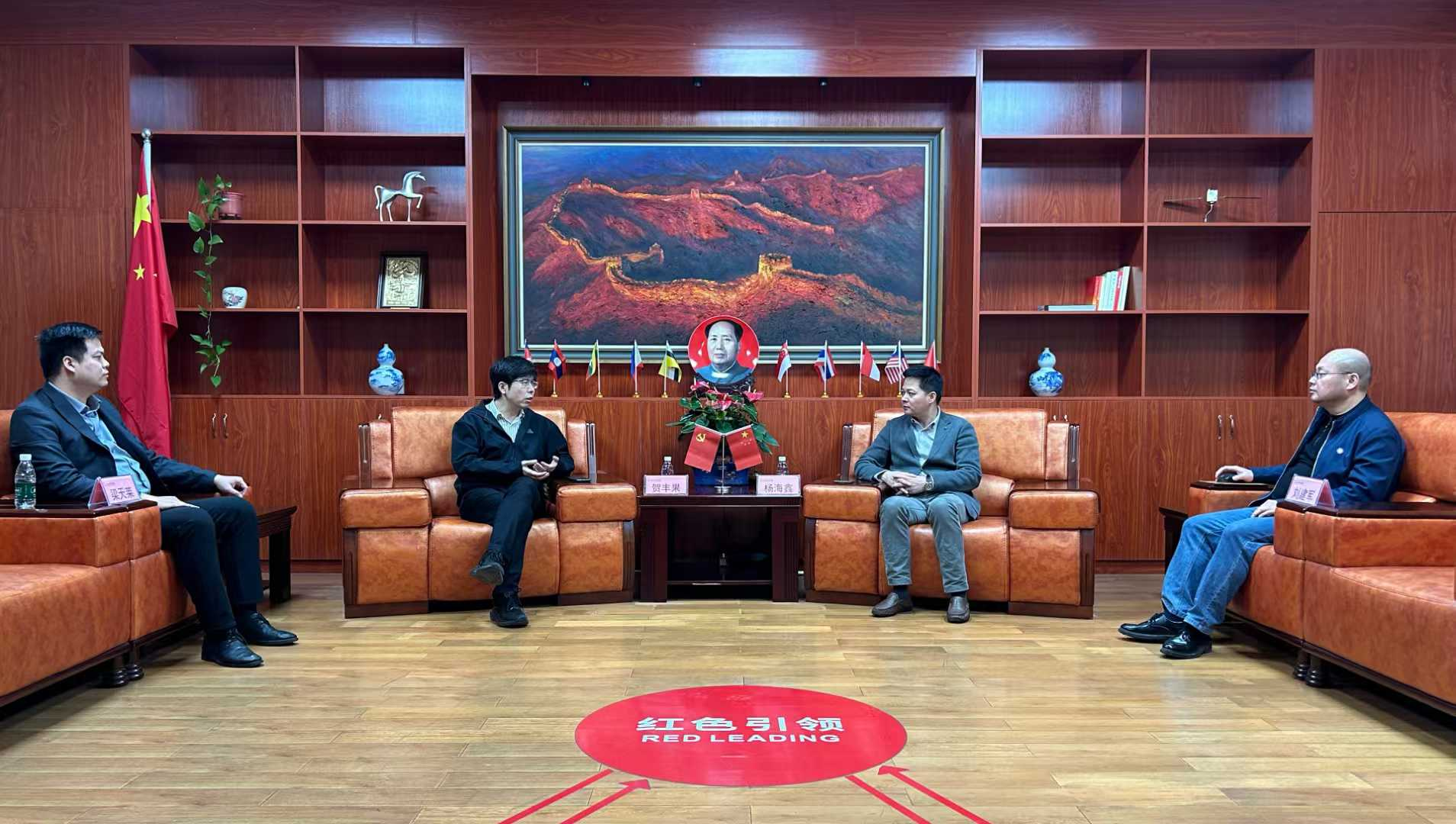 中国国际经济咨询有限公司产业与绿色发展研究院院长贺丰果博士拜访金山高科集团东盟总部