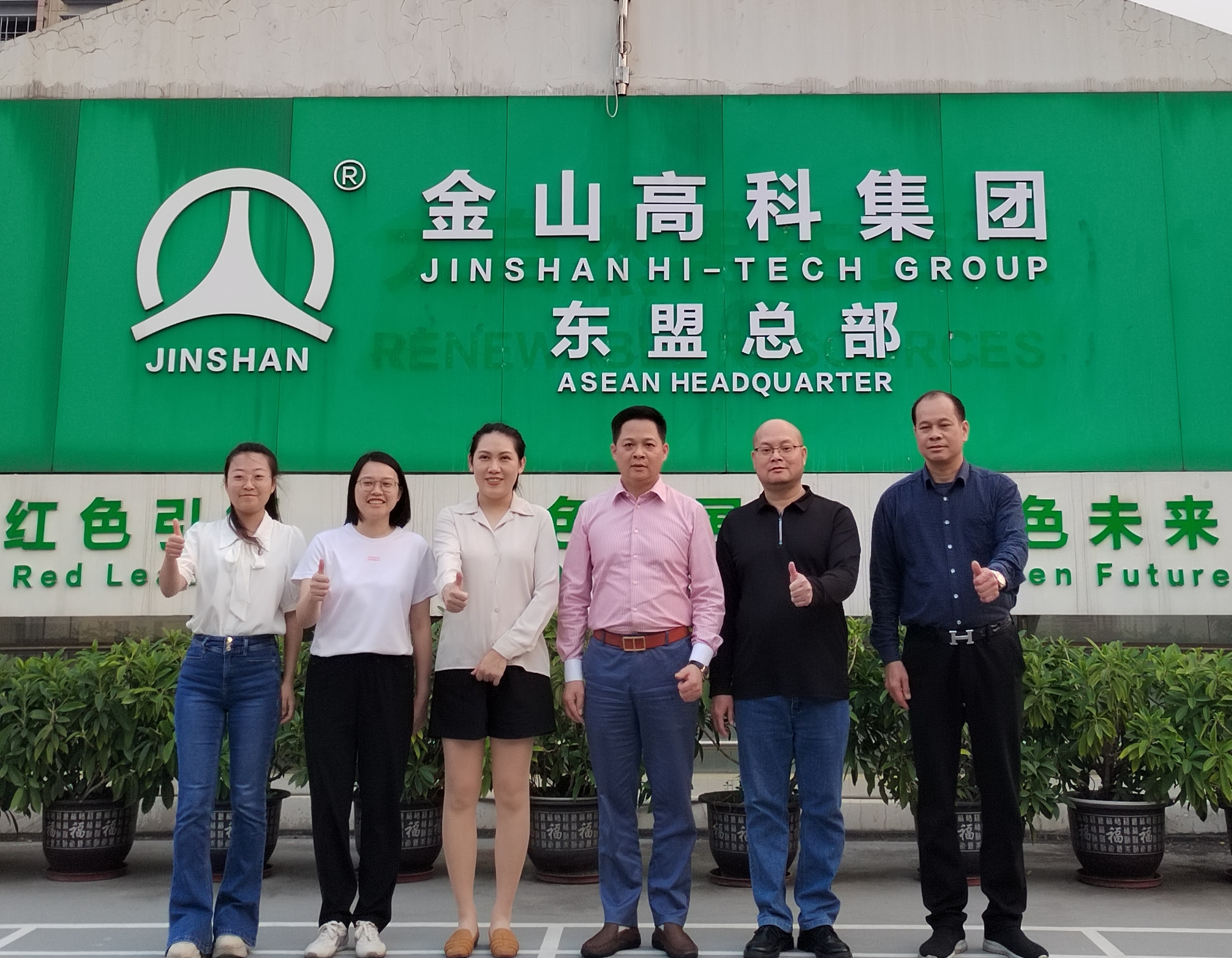 广西物流职业技术学院生态环保学院来我司商洽校企合作