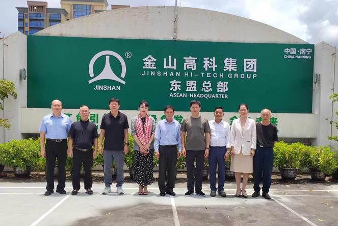 柬埔寨皇家科学院宋春奔院士一行莅临金山高科集团东盟总部共商全速推进中柬科技创新中心建设