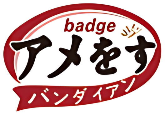 ドラクエウォーク　ピンバッジセット 20個 ドラゴンクエストウォーク おみやげピンズ 各種 | スクウェア