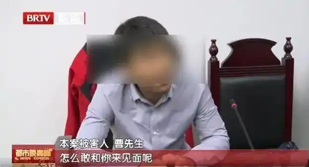 34岁已婚女子自称“毒枭女儿”，骗160多万后自首
