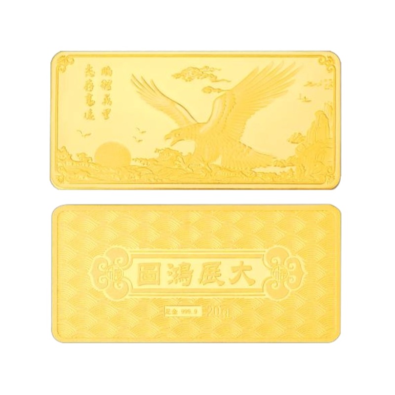 工艺金条