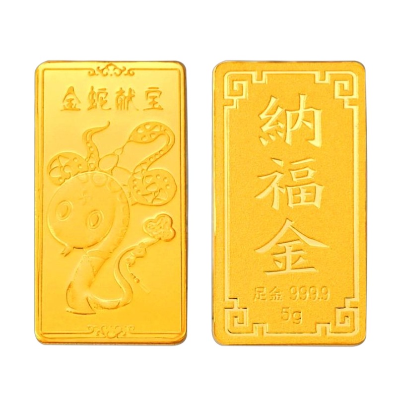 纳福金条