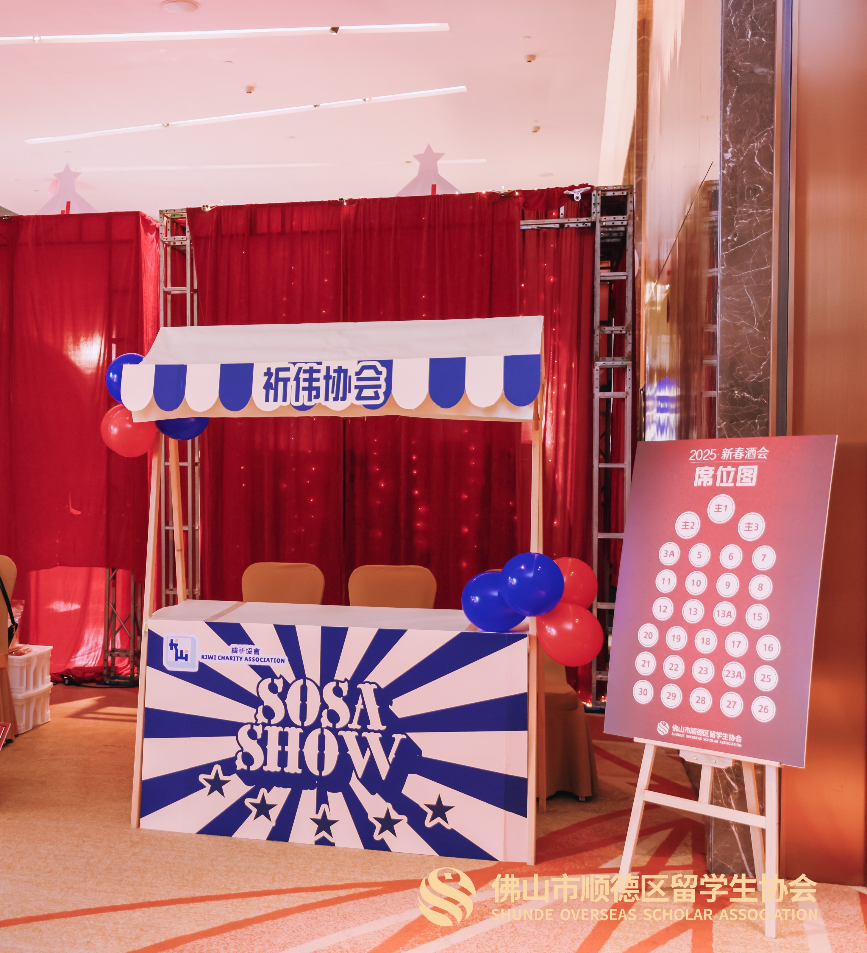 最新活動