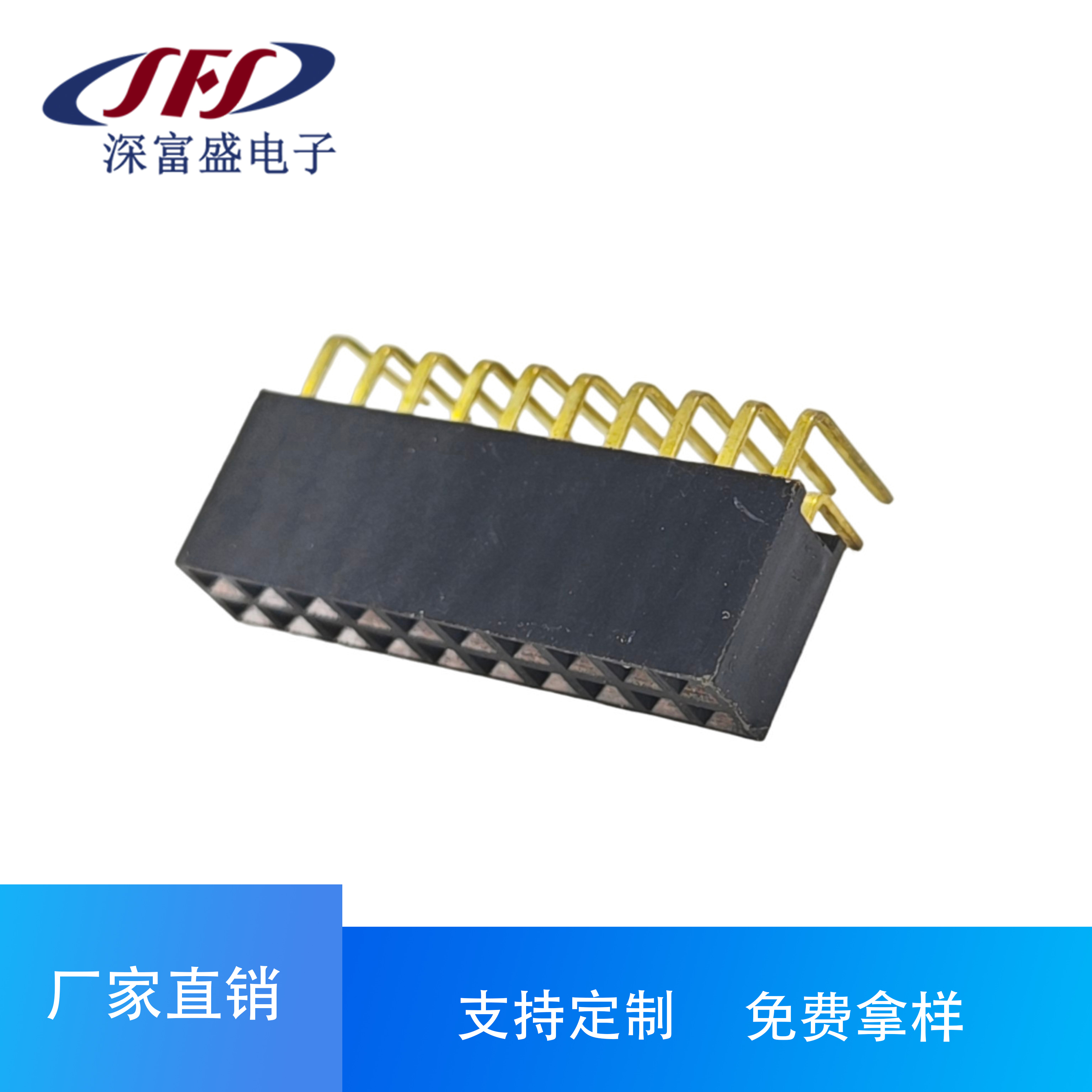 双排弯针排母 2×10pin
