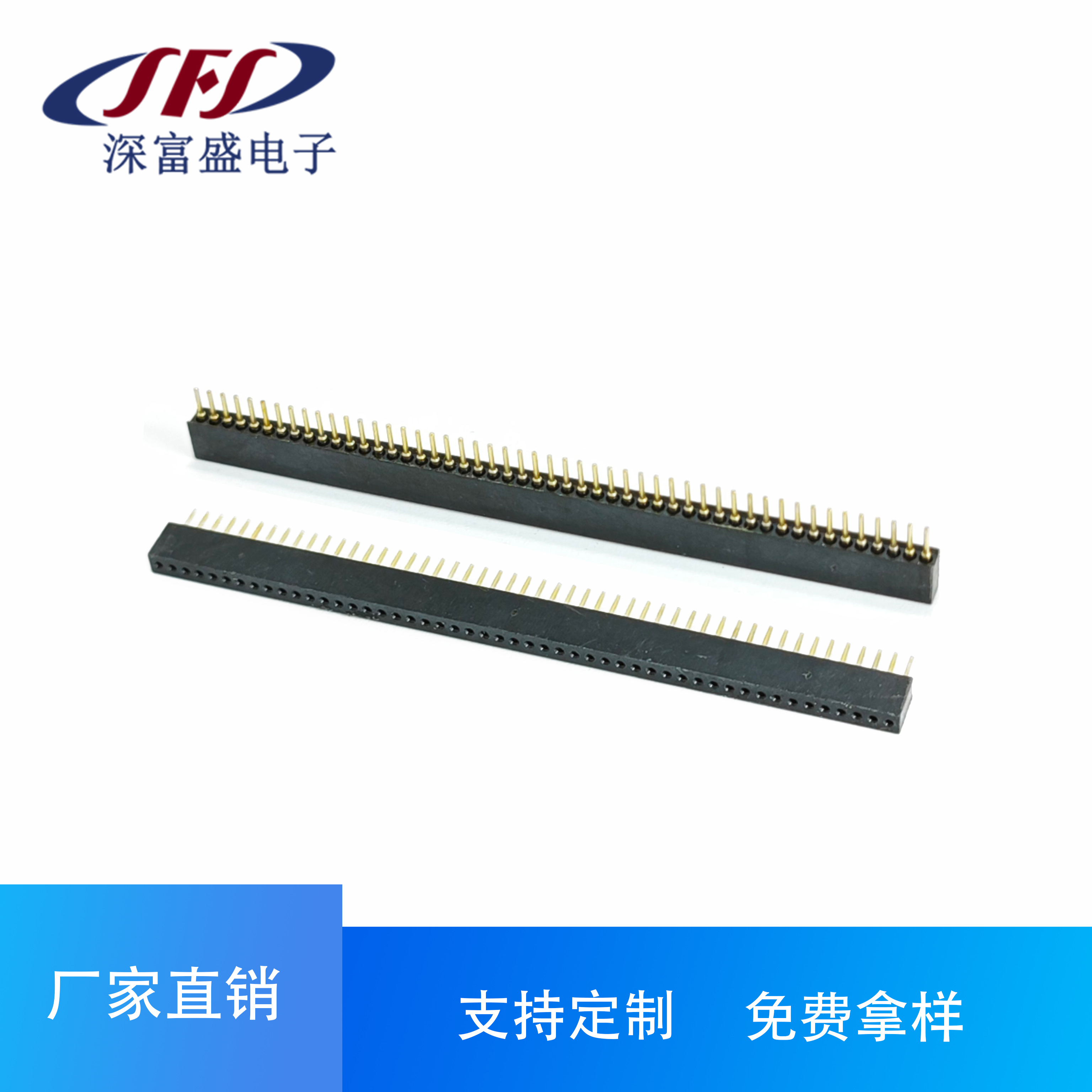 排母 单排圆孔