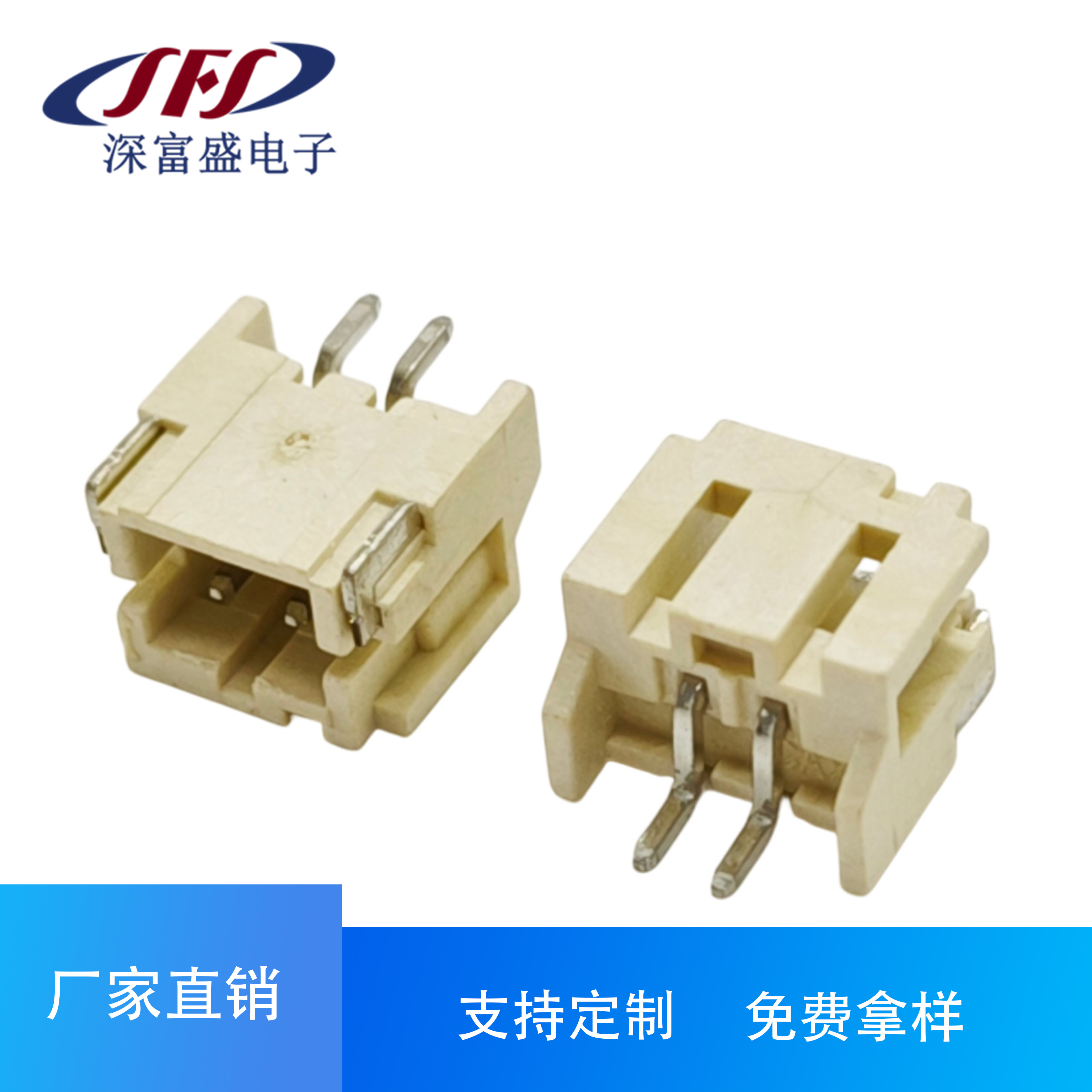 2.0mm 卧贴