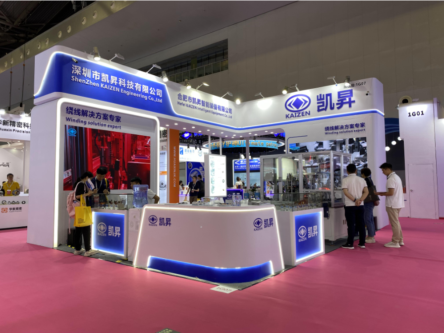 CWIEME Shanghai 2024 - 中国（上海）国际绕线、线圈、绝缘材料、磁性材料及电机变压器制造展会