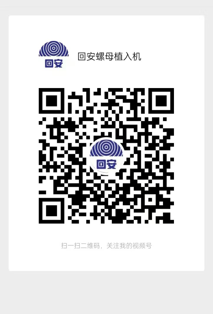 微信二维码