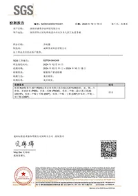 In 2024, Chengrong UF water filter complied with RoHS environment requirements